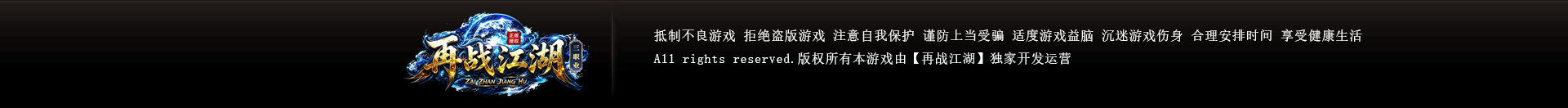 底部图片